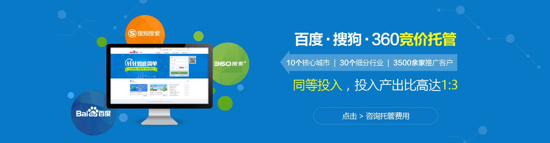 楠西信息流竞价