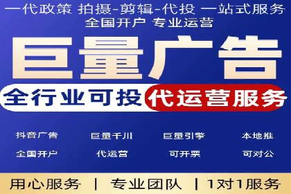 案例解读：百度竞价广告投放效果